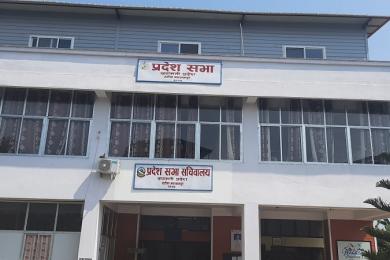 बागमती प्रदेशसभा बैठक कात्तिक तेस्रो साता